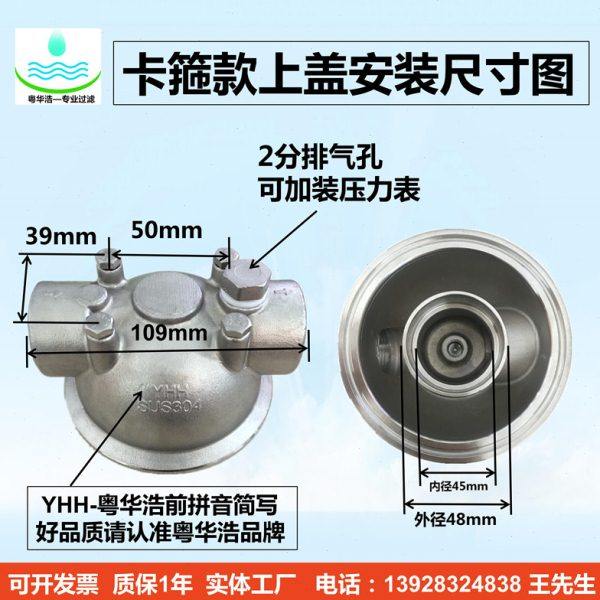 10寸工业不锈钢过滤器SUS304#不锈钢 自动化设备滤瓶4分6分1寸口,淘宝优惠券,粉丝福利购,淘宝优惠卷