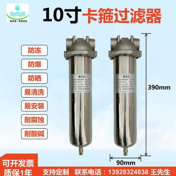 10寸工业不锈钢过滤器SUS304#不锈钢 自动化设备滤瓶4分6分1寸口,淘宝优惠券,粉丝福利购,淘宝优惠卷