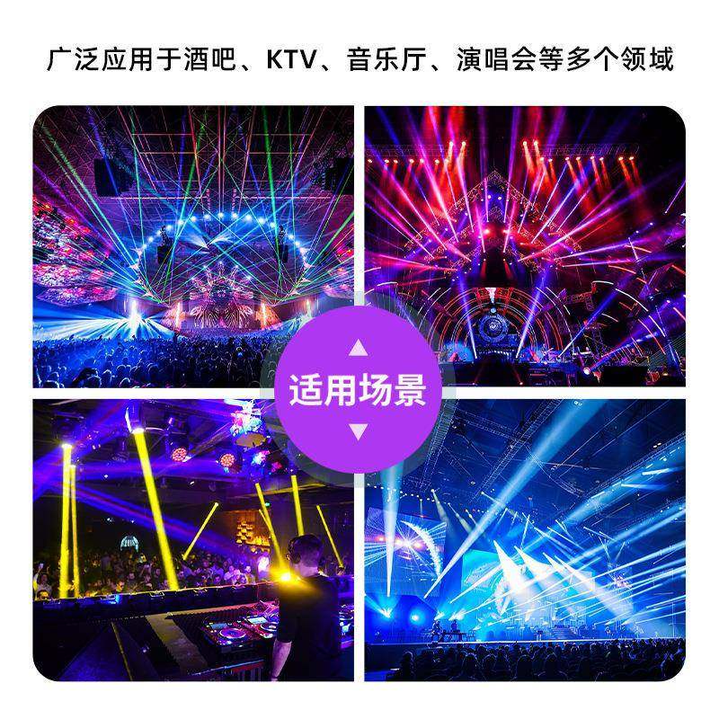 麦乐普5R/7R舞台光束灯灯泡BEAM200W230W光速灯泡摇头灯 - 图1