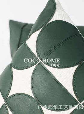 轻奢绿色皮革高级抱枕套软装样板间设计风床头靠垫搭配毛毯组合居