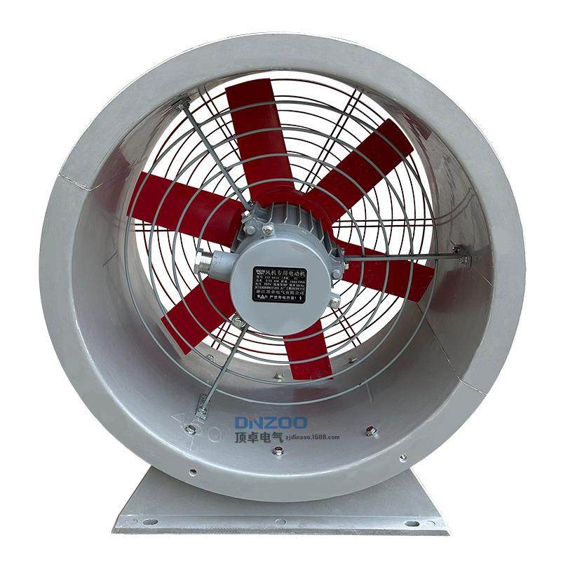 FT(FBT)35-11-3.15固定式玻璃钢防腐防爆0.25KW/0.37KW轴流通风机,淘宝优惠券,粉丝福利购,淘宝优惠卷