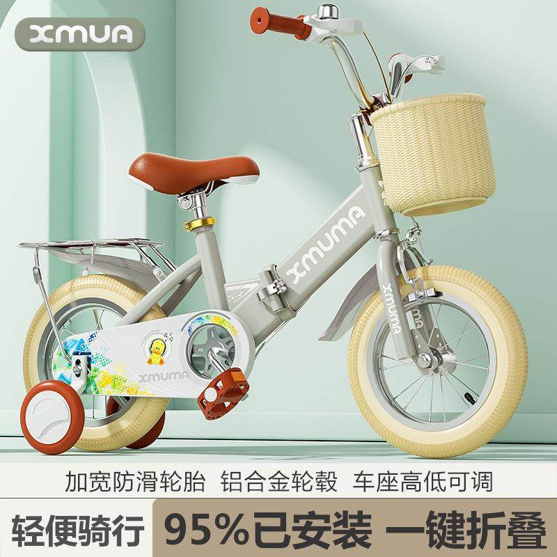 复古折叠儿童自行车男孩女孩2-3-6-9岁12寸14寸16寸18寸脚踏童车,淘宝优惠券,粉丝福利购,淘宝优惠卷