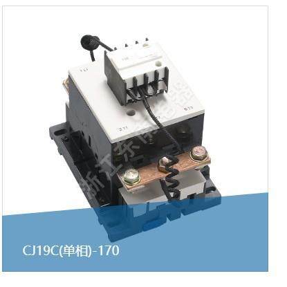 浙江东南电器CJ19C(单相)系列32114311632180219521单相电容接,淘宝优惠券,粉丝福利购,淘宝优惠卷