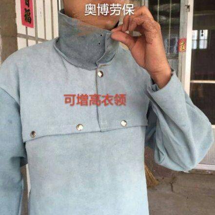 牛皮电焊工作服防烫火花防辐射牛皮烧焊防护牛皮服袖套围裙焊工服,淘宝优惠券,粉丝福利购,淘宝优惠卷
