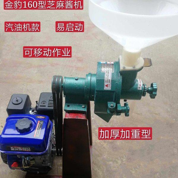 金豹160型商用移动户外磨酱机流动磨浆机汽油机型磨芝麻花生酱机,淘宝优惠券,粉丝福利购,淘宝优惠卷