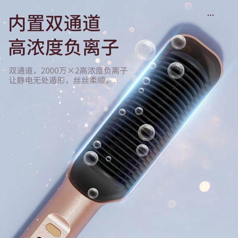 直发梳温控液晶显直发器直卷两用卷发梳负离子不伤发懒人家用,淘宝优惠券,粉丝福利购,淘宝优惠卷