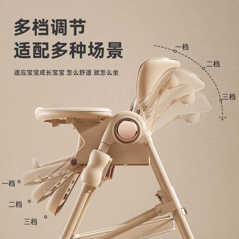 2025新款宝宝餐桌椅可摇摆可折叠多功能儿童便携吃饭椅子家用餐桌,淘宝优惠券,粉丝福利购,淘宝优惠卷