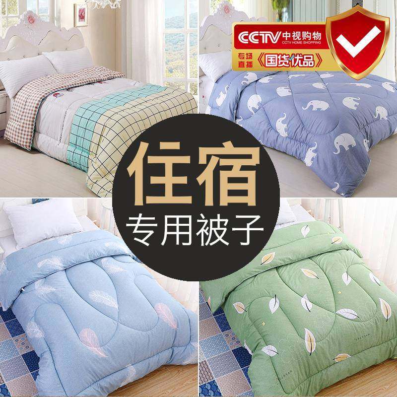 单人被子宿舍加厚保暖冬被学生1.5米被芯一米五寝室1米5冬季棉被,淘宝优惠券,粉丝福利购,淘宝优惠卷