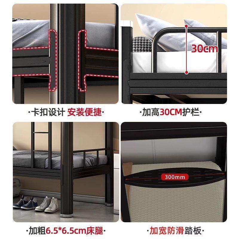 加粗双层铁艺上下床上下铺钢架高低床双人员工铁架床宿舍两层铁床,淘宝优惠券,粉丝福利购,淘宝优惠卷