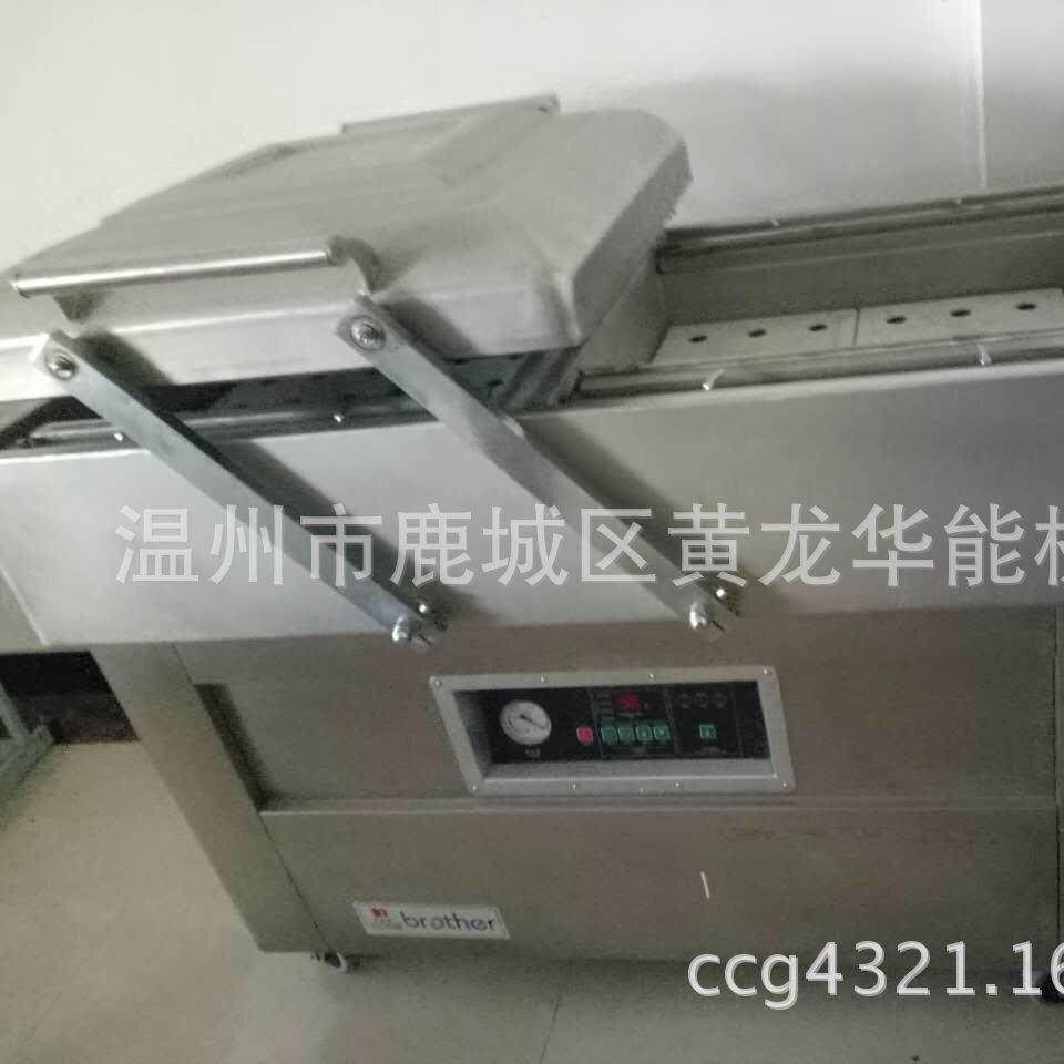 杨梅双室真空包装机樱桃充气真空封口机加深真空保鲜机直销,淘宝优惠券,粉丝福利购,淘宝优惠卷