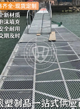 景观浮桥钓鱼垂钓平台浮桶浮子厂家直供全新泡沫浮球浮筒