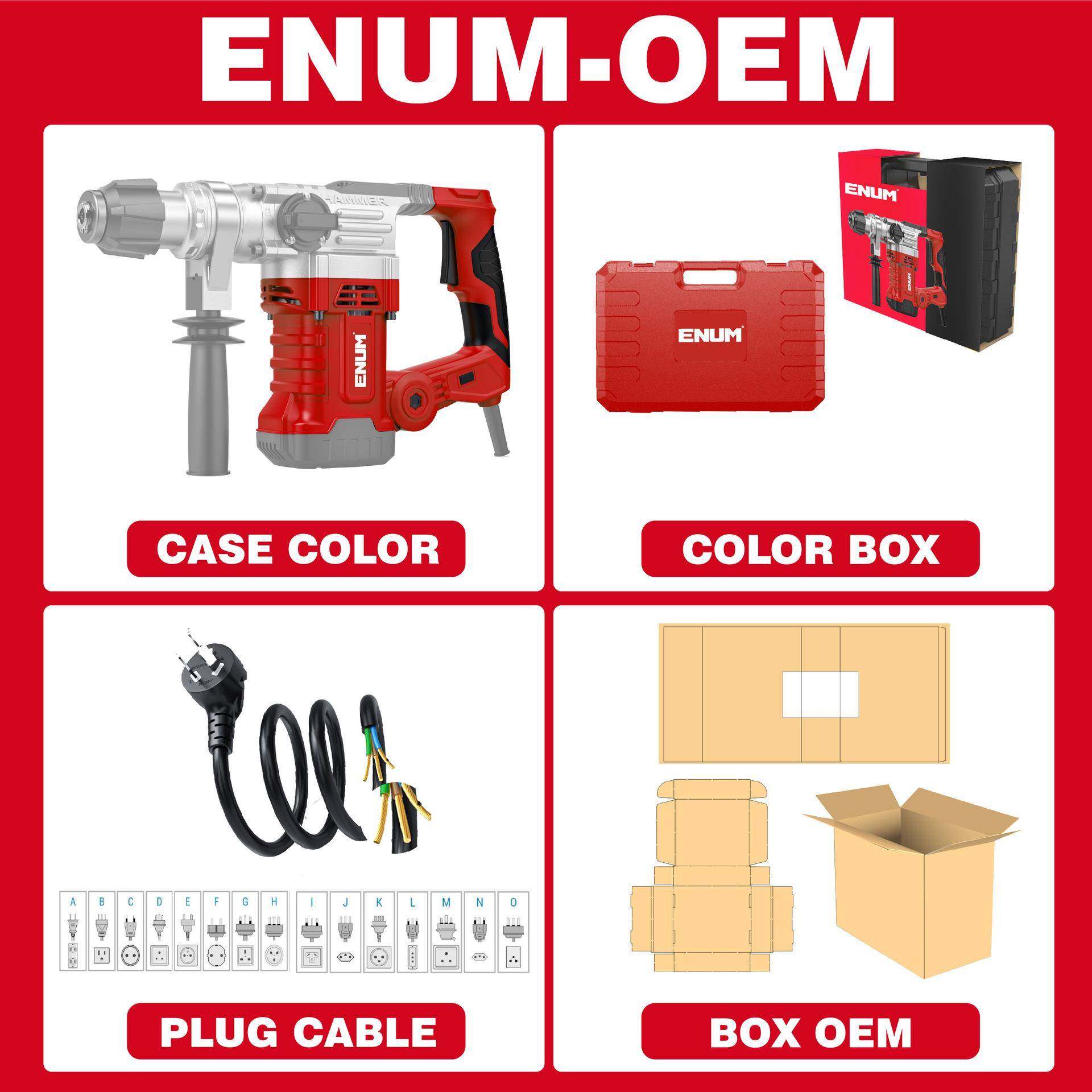 亿能电动工具 长柄角磨机电动工具 230-3 红色工具,淘宝优惠券,粉丝福利购,淘宝优惠卷