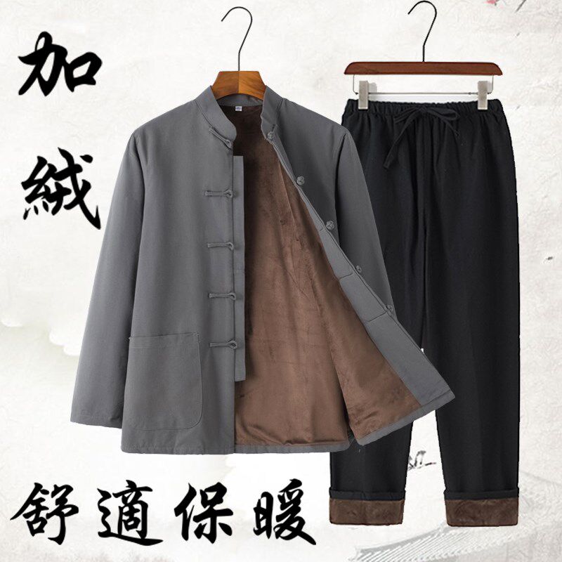 中国风唐装男士中老年纯棉加绒保暖套装中式复古棉衣居士服秋冬款,淘宝优惠券,粉丝福利购,淘宝优惠卷