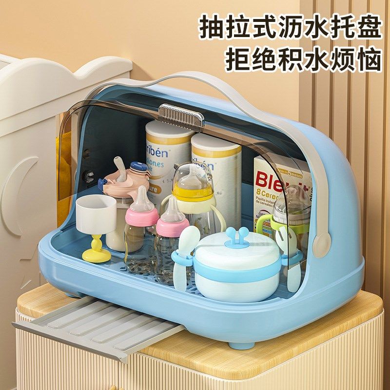 放宝宝奶瓶收纳箱沥水架带盖防尘婴儿辅食收纳盒放餐具碗筷置物架,淘宝优惠券,粉丝福利购,淘宝优惠卷
