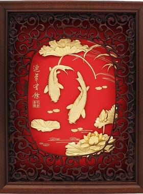 连年有余金箔画鲤鱼乔迁新居送礼工艺品时尚创意婚庆摆件家居饰品