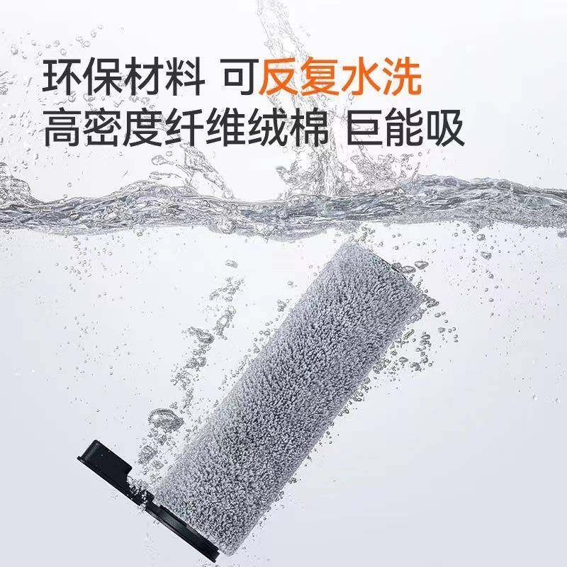 Uwant原装清洁套装洗地机X200 配件组合（滚刷滤网清洁液）x200专,淘宝优惠券,粉丝福利购,淘宝优惠卷