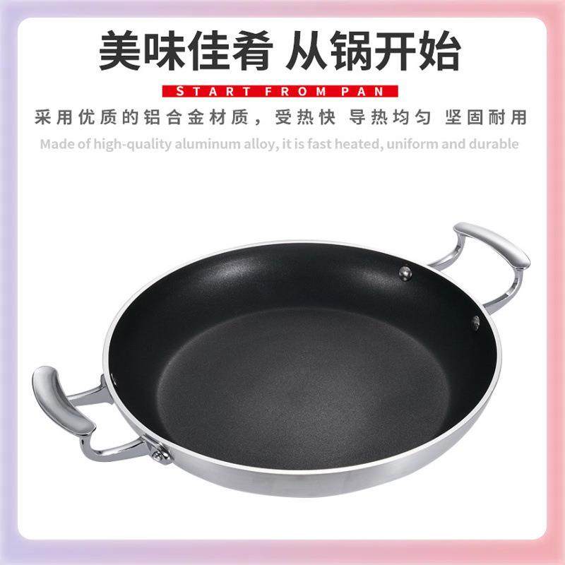 3YK特色餐具商用不粘煎锅 双耳平底锅干锅焖锅加大不沾锅电磁炉专,淘宝优惠券,粉丝福利购,淘宝优惠卷
