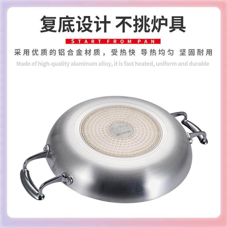 3YK特色餐具商用不粘煎锅 双耳平底锅干锅焖锅加大不沾锅电磁炉专,淘宝优惠券,粉丝福利购,淘宝优惠卷