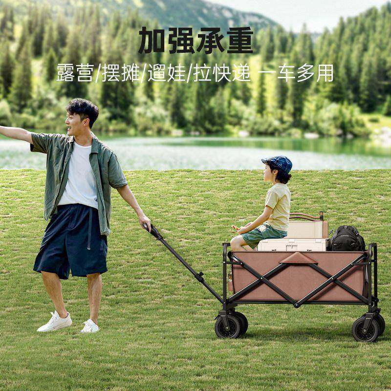 露营车户外可折叠推车儿童可躺营地车野餐车拖车野营摆摊小推车厂,淘宝优惠券,粉丝福利购,淘宝优惠卷
