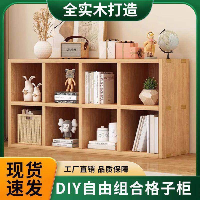 实木书架儿童落地书柜置物架幼儿园储物柜客厅组合格子收纳可,淘宝优惠券,粉丝福利购,淘宝优惠卷