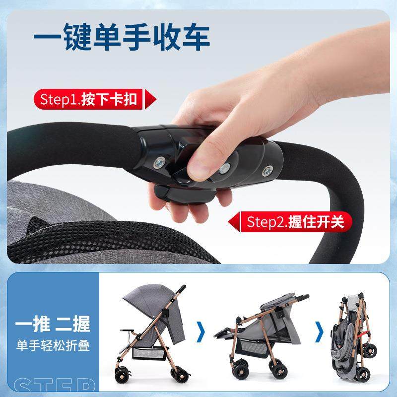 双向婴儿推车可坐可躺宝宝超轻便可折叠遛娃神器换向新生便携,淘宝优惠券,粉丝福利购,淘宝优惠卷