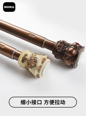 A6L美式免打孔伸缩杆浴帘杆浴杆窗帘杆门帘杆晾衣杆复古金装饰杆