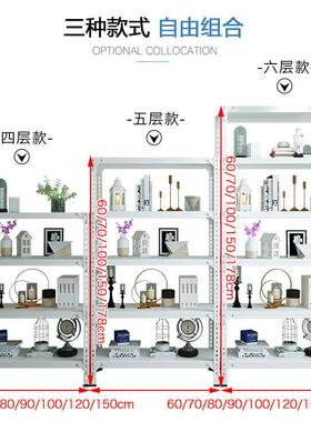 仓库货架仓储超市展示架铁架子角钢家用储物置物架多功能自由组合