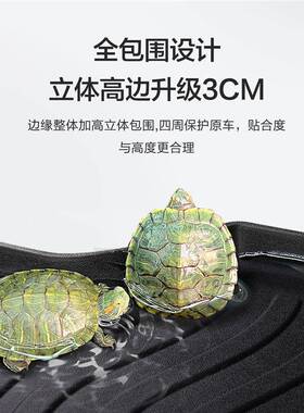 比亚迪驱逐舰05后备箱垫车载用品汽车内饰改装配件车内装饰尾箱垫