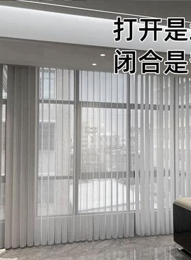 骏派智能梦幻帘窗帘电动手动遮光隔热客厅阳台卧室垂直竖百叶纱帘