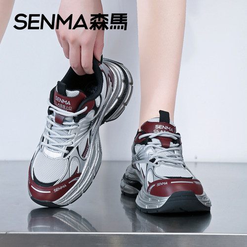 SENMA/森马厚底银色老爹鞋25新款男女情侣秋款增高网面休闲运动鞋 - 图0