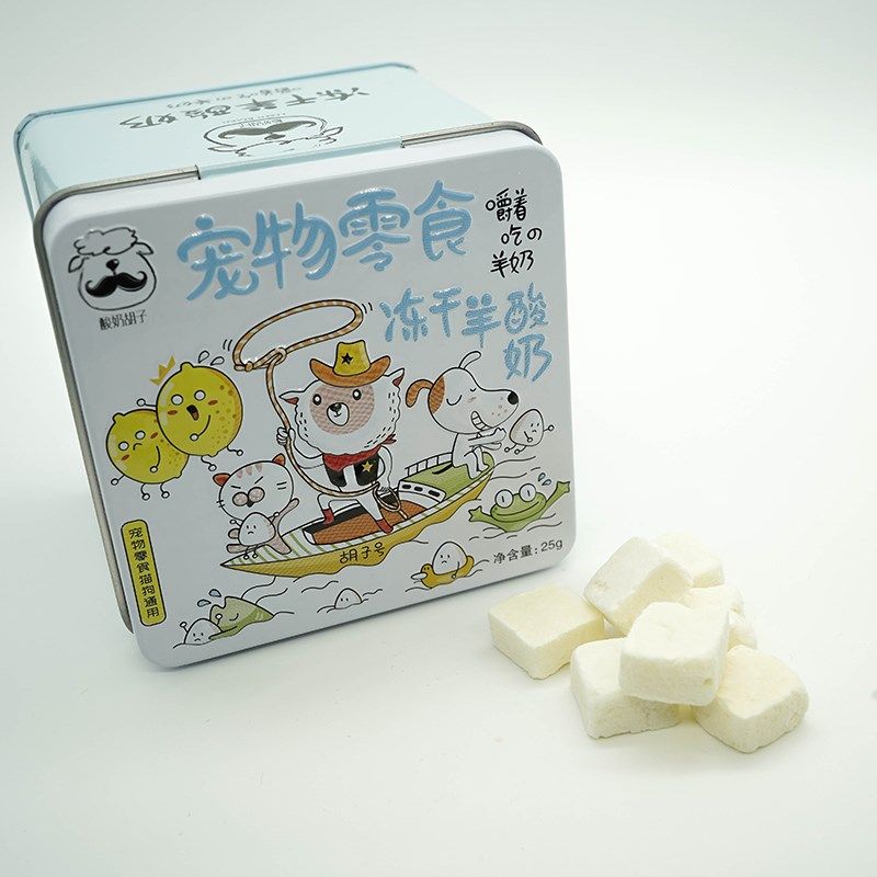 宠物零食小型犬羊奶冻干狗零食猫咪零食羊奶片含钙益生菌营养奖励,淘宝优惠券,粉丝福利购,淘宝优惠卷