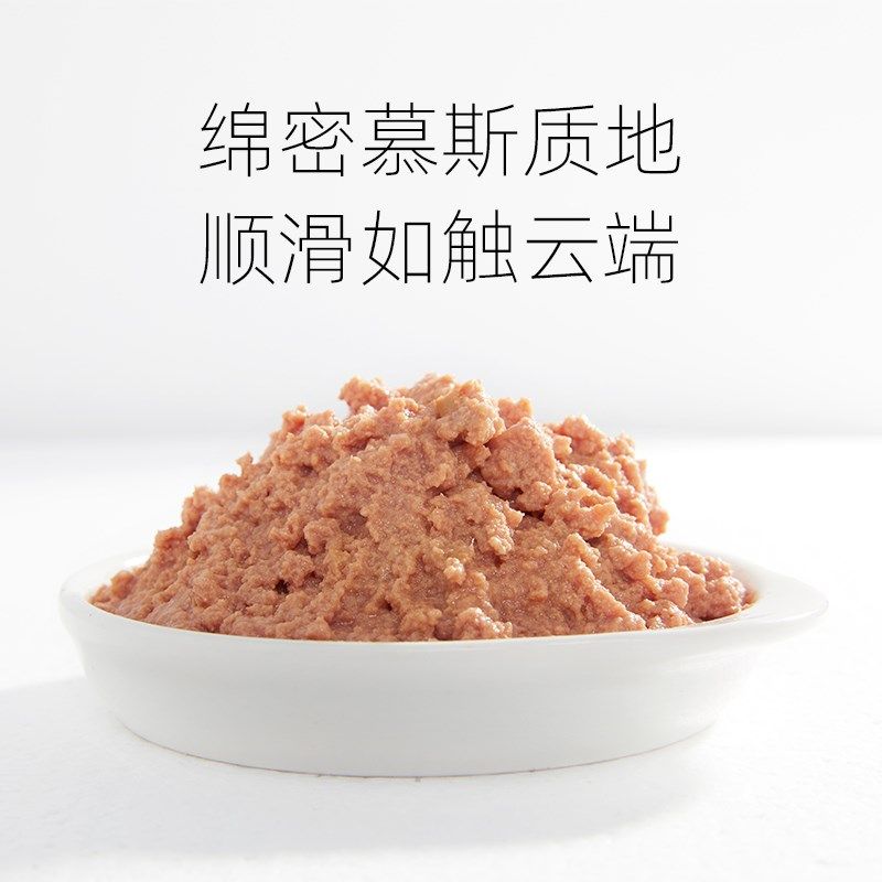 BOKAN博刻幼猫奶糕主食罐慕斯羊奶离乳期猫罐头全价猫湿粮小罐50g,淘宝优惠券,粉丝福利购,淘宝优惠卷