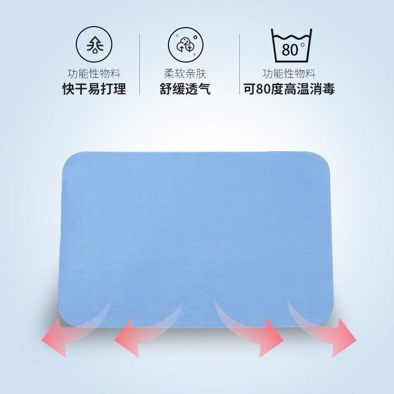 轮椅吸水垫隔尿垫轮椅垫老人卧床护垫卧床尿垫防漏垫可高温水洗垫,淘宝优惠券,粉丝福利购,淘宝优惠卷