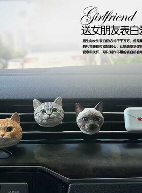 宠物猫咪头像定制创意装饰汽车出风口车载手工冰箱贴狗狗摆件礼物