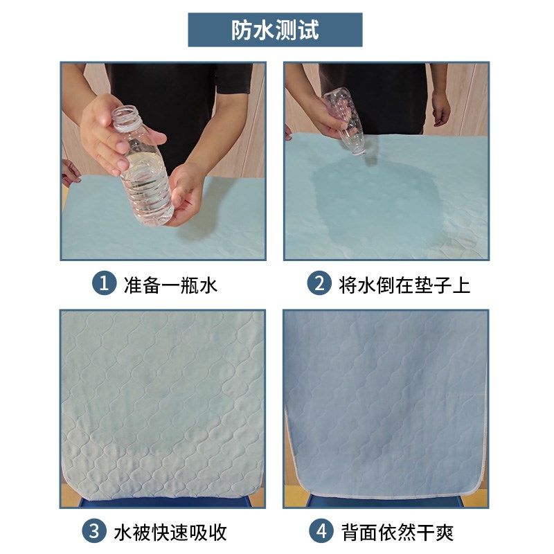 轮椅吸水垫隔尿垫轮椅垫老人卧床护垫卧床尿垫防漏垫可高温水洗垫,淘宝优惠券,粉丝福利购,淘宝优惠卷