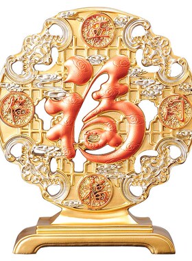 博古架客厅隔断五福临门树脂摆件轻奢高档乔迁新居礼品福字装饰