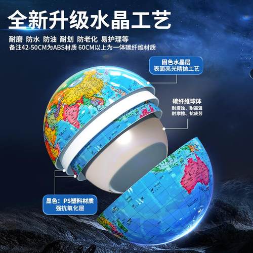 大型50cm万向大码特大号地球仪定制62/80/100cm高室清哪里客复家 - 图1