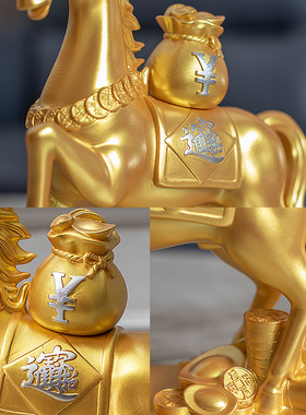 招财马摆件马上有钱工艺品发财马年办公室摆件客厅马上装饰品酒柜