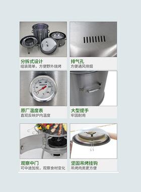 劲恒0宽多功能烤鸭炉便164户烤外木炭烧炉家用小型烤肉炉烤串烤4