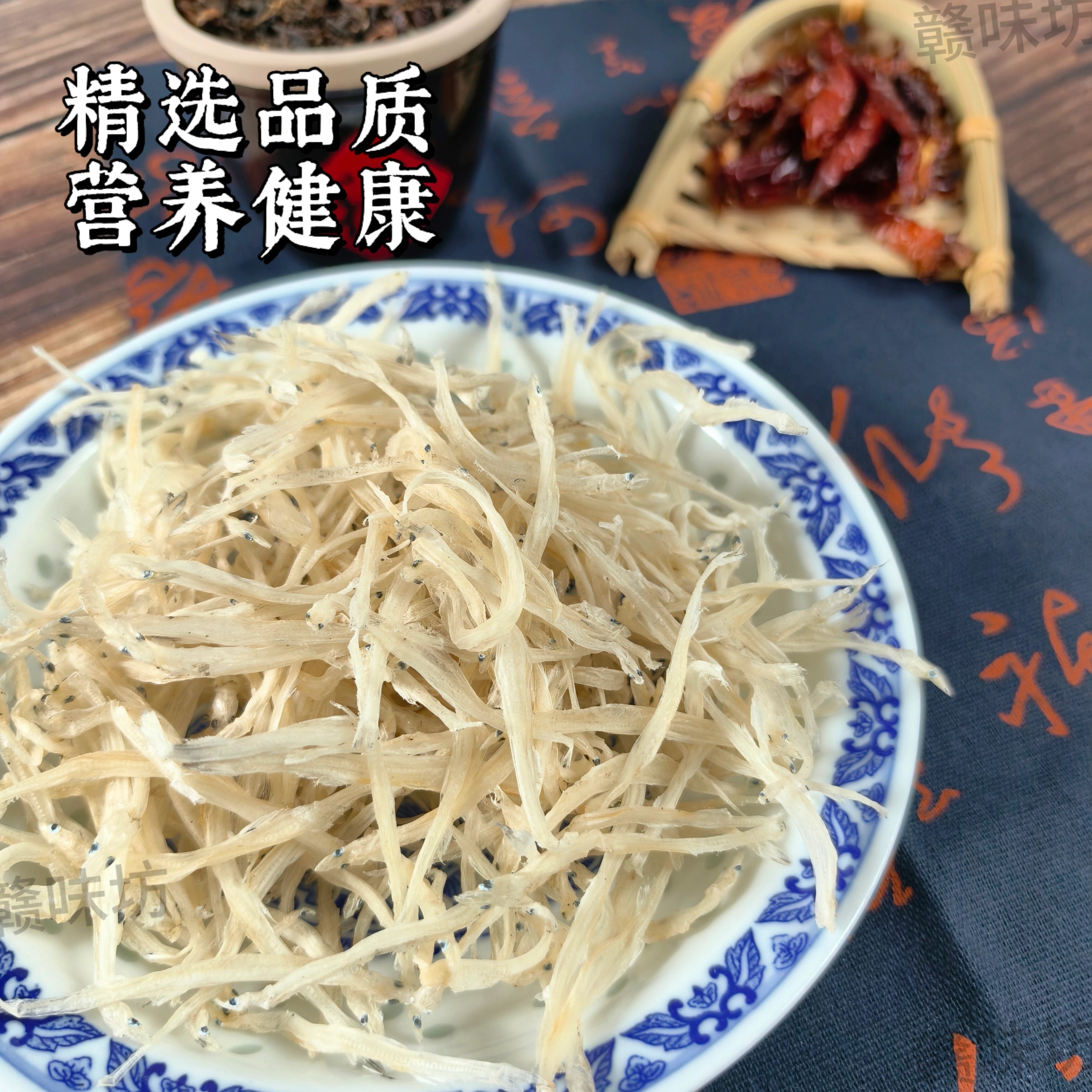 江西鄱阳淡水银鱼干无盐新鲜银鱼晒制宝宝辅食月子餐干货特产礼盒,淘宝优惠券,粉丝福利购,淘宝优惠卷