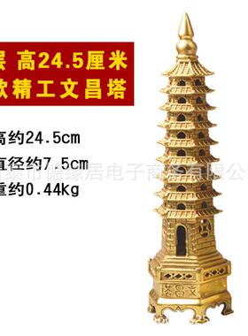 新款铜精工文1IAE3层9层昌塔摆件书十三层学生公办室桌房装饰品