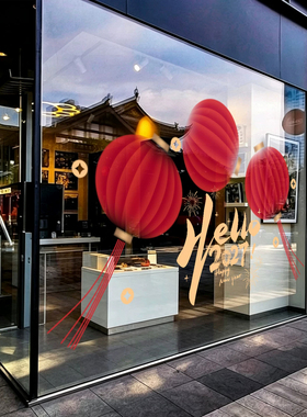 2027羊年窗花灯笼新年玻璃贴纸商场珠宝店橱窗春节氛围装饰静电贴