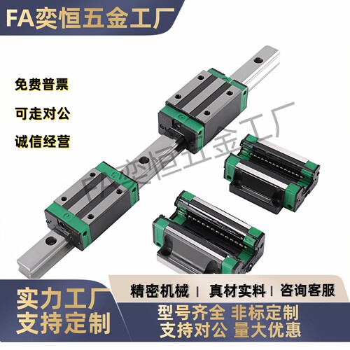 直线导轨滑块C-SXR24 SVR24 SXRD SXRL SX2R 28 33 -160 220 滑轨 - 图0
