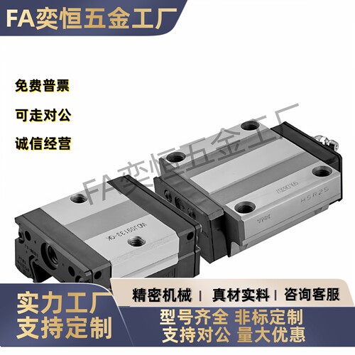 直线导轨滑块C-SXR24 SVR24 SXRD SXRL SX2R 28 33 -160 220 滑轨 - 图1