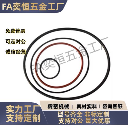 O型密封圈ORD-C1.5C1.8C2-D1.8D3D6.5D7D9D10D12D14D22D75D95现货 - 图3