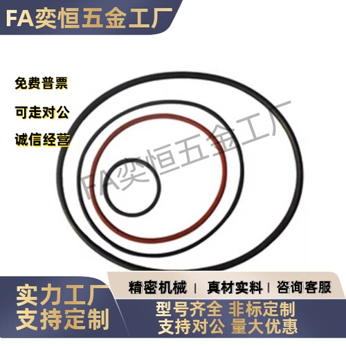 O型密封圈ORD-C1.5C1.8C2-D1.8D3D6.5D7D9D10D12D14D22D75D95现货 - 图1