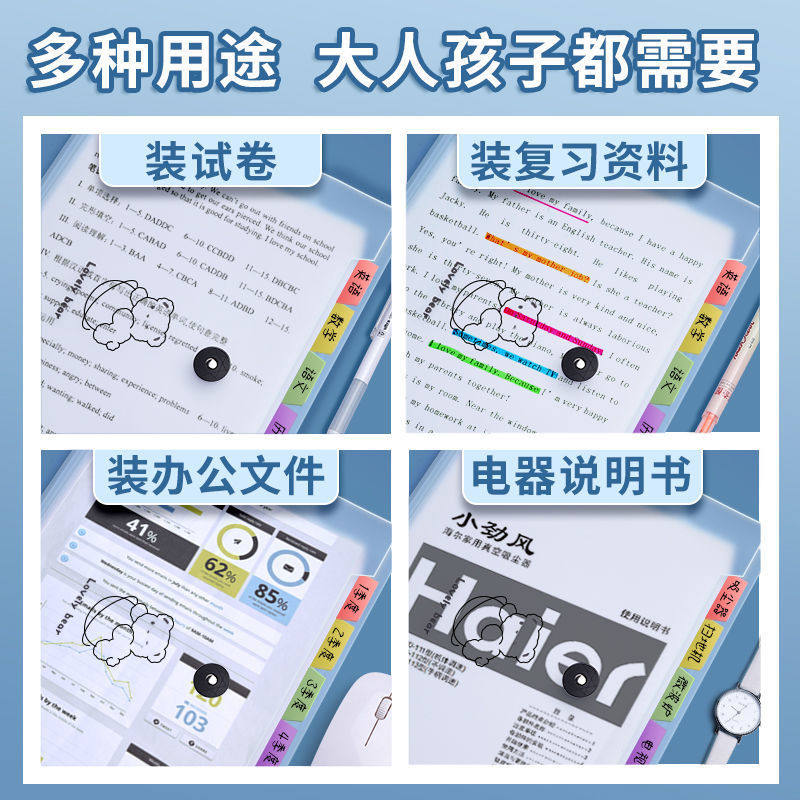 a4风琴包文件袋多层文件夹学生用透明插页试卷整理神器多层大容量,淘宝优惠券,粉丝福利购,淘宝优惠卷