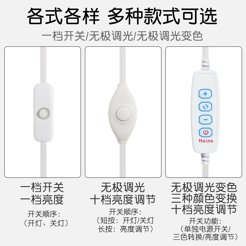 磁吸阅读灯酷毙灯USB充电灯管大学生宿舍led护眼台灯书桌超亮调光,淘宝优惠券,粉丝福利购,淘宝优惠卷