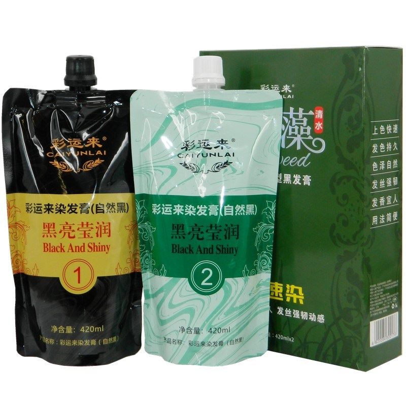 彩运来纯天然彩运来海藻植物芳香黑发倒膜黑发霜自然黑染发剂不沾,淘宝优惠券,粉丝福利购,淘宝优惠卷
