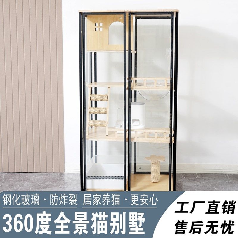 家用实木猫别墅超大猫笼子多层双层猫屋豪华猫城堡多层猫柜猫咪窝,淘宝优惠券,粉丝福利购,淘宝优惠卷